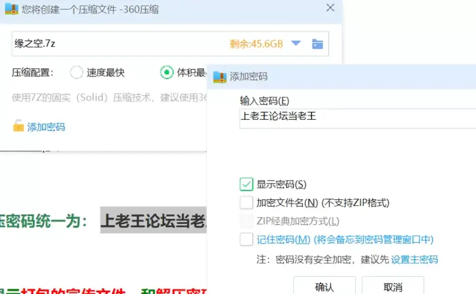 [无码] [自行打包] 缘之空弹幕收藏版1-12无修全集中字2K番剧 [12v+24G][百度盘]