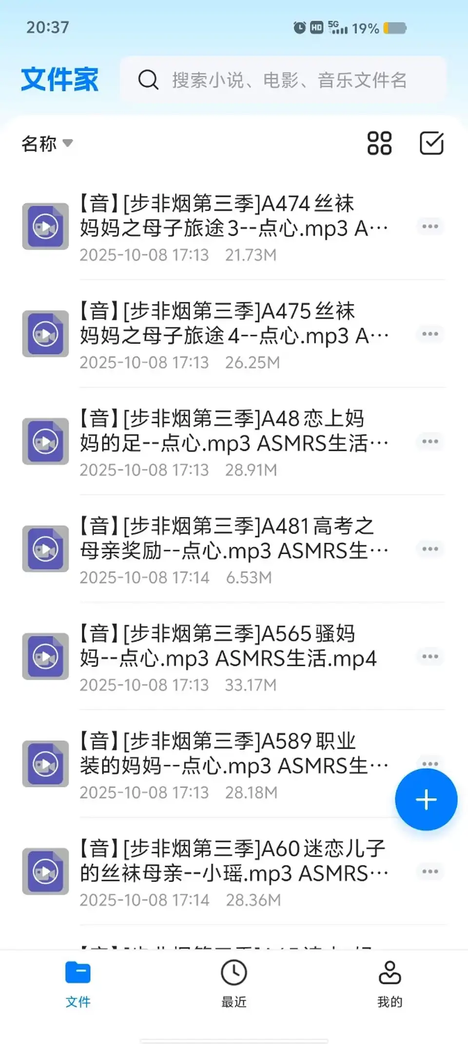 [自行打包] 步非烟母子系列合集 [68v+1.9g][百度盘]