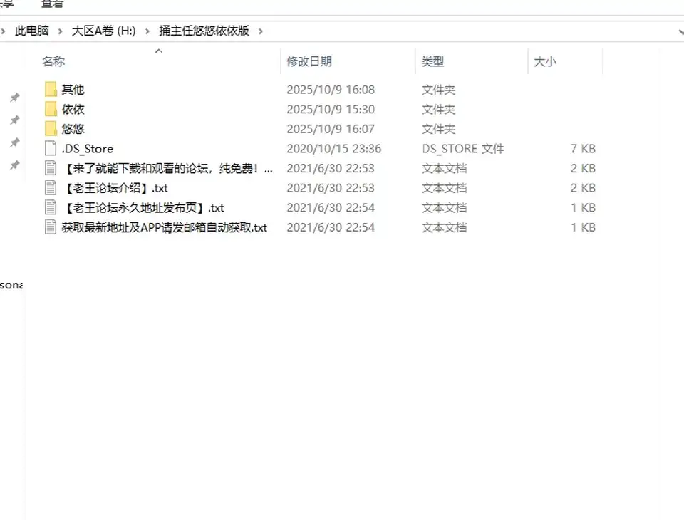 [自拍] [自行打包] 捅主任悠悠版【最新最全合集】 补增档 大量新作袭来 [107v+121G][百度盘]