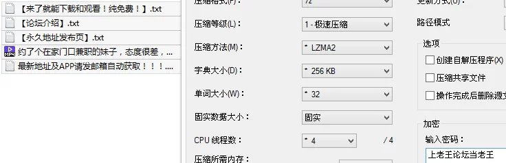 [会所嫖娼类] [自行打包] 约了个在家门口兼职的妹子，态度很差，不配合姿势，过_. [1v+561M][百度盘]