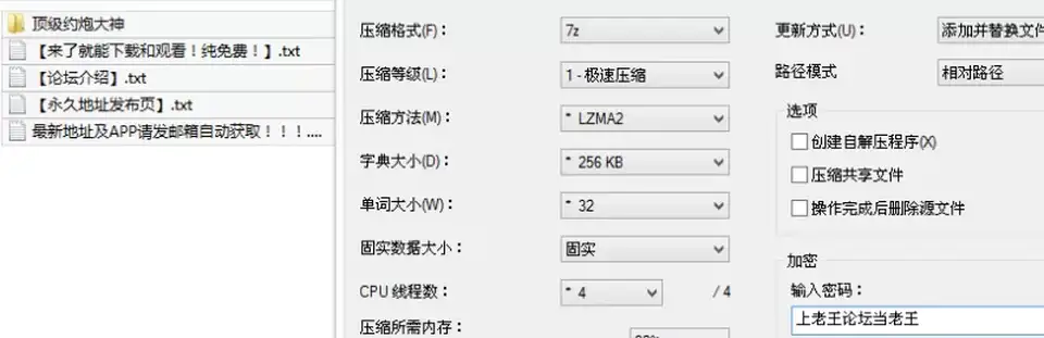 [91大神] [自行打包] 深圳第一深情(Gdsqx)不要被清纯外表迷惑啊 不行操死_ [4v6p+597M][百度盘]