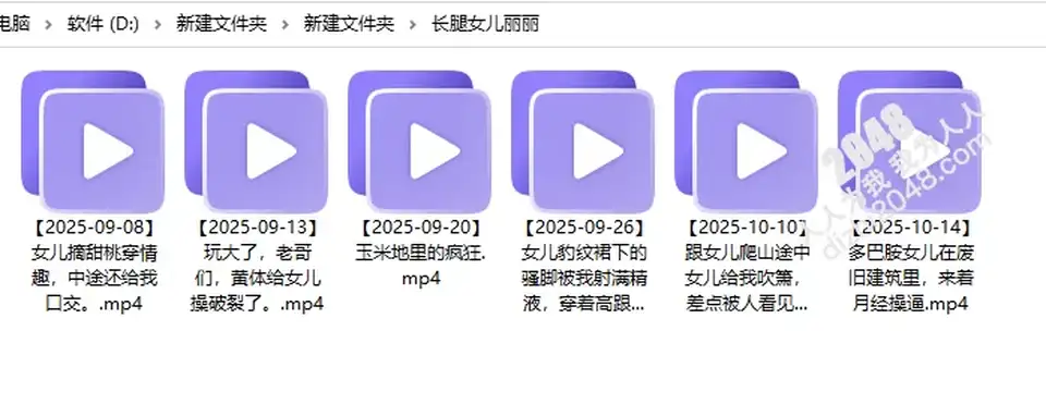 [合集] [转载搬运] 海角社乱伦视频精品视频合集 [30V+15GB][百度盘]