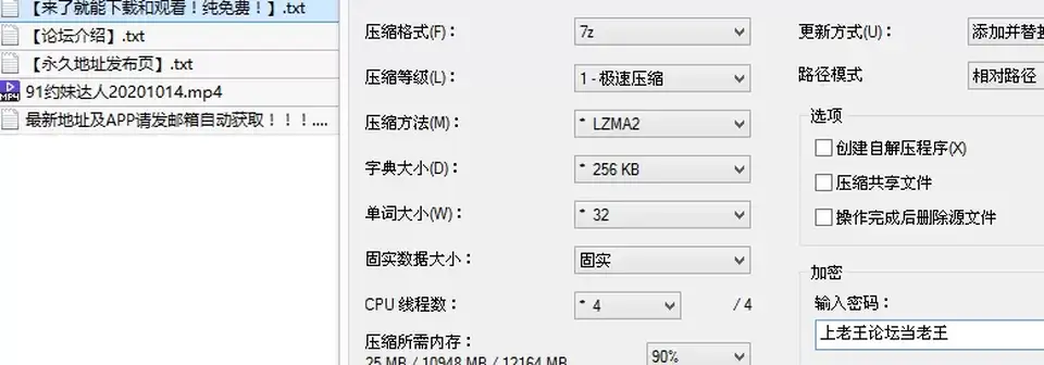 [会所嫖娼类] [自行打包] 极限强推!在被发现脖子有吻痕吵架的情况下还能推倒无_ [1v+670M][百度盘]