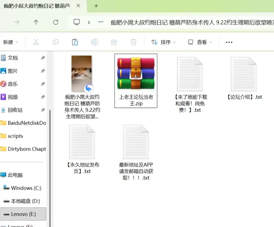 [91大神] [自行打包] 糖葫芦防身术传人 9.22约生理期后欲望喷发E奶痴女 完美身_. [1+1.4G][百度盘]