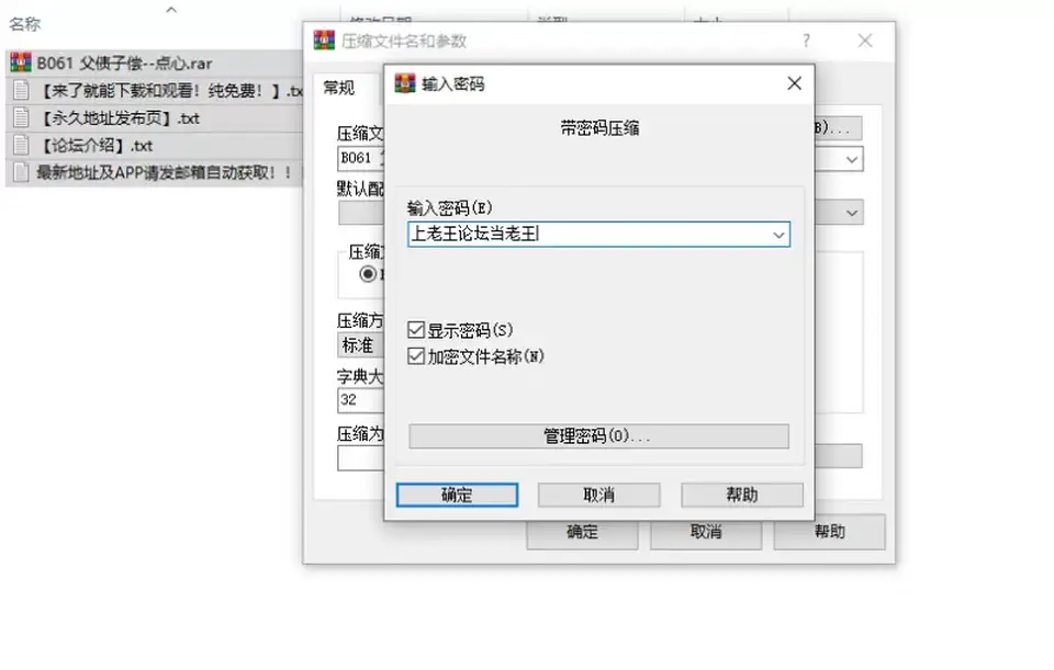 [自行打包] 步非烟第四季B061 父债子偿--点心 [1v+75M][百度盘]