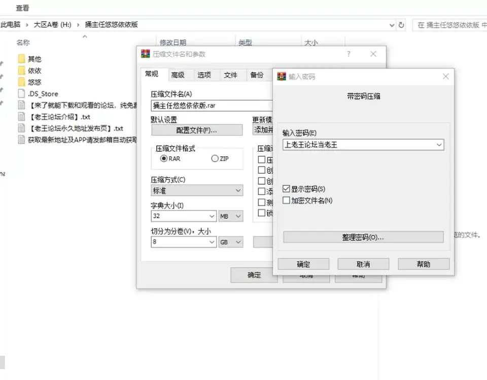 [自拍] [自行打包] 捅主任悠悠版【最新最全合集】 补增档 大量新作袭来 [107v+121G][百度盘]
