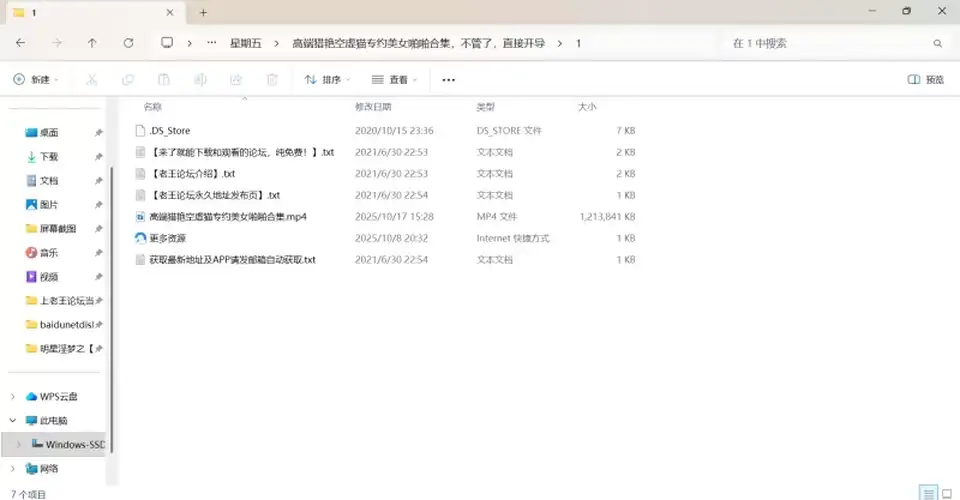 [自拍] [自行打包] 高端猎艳空虚猫专约美女啪啪合集不管了直接开导 [1v+1.14G][百度盘]