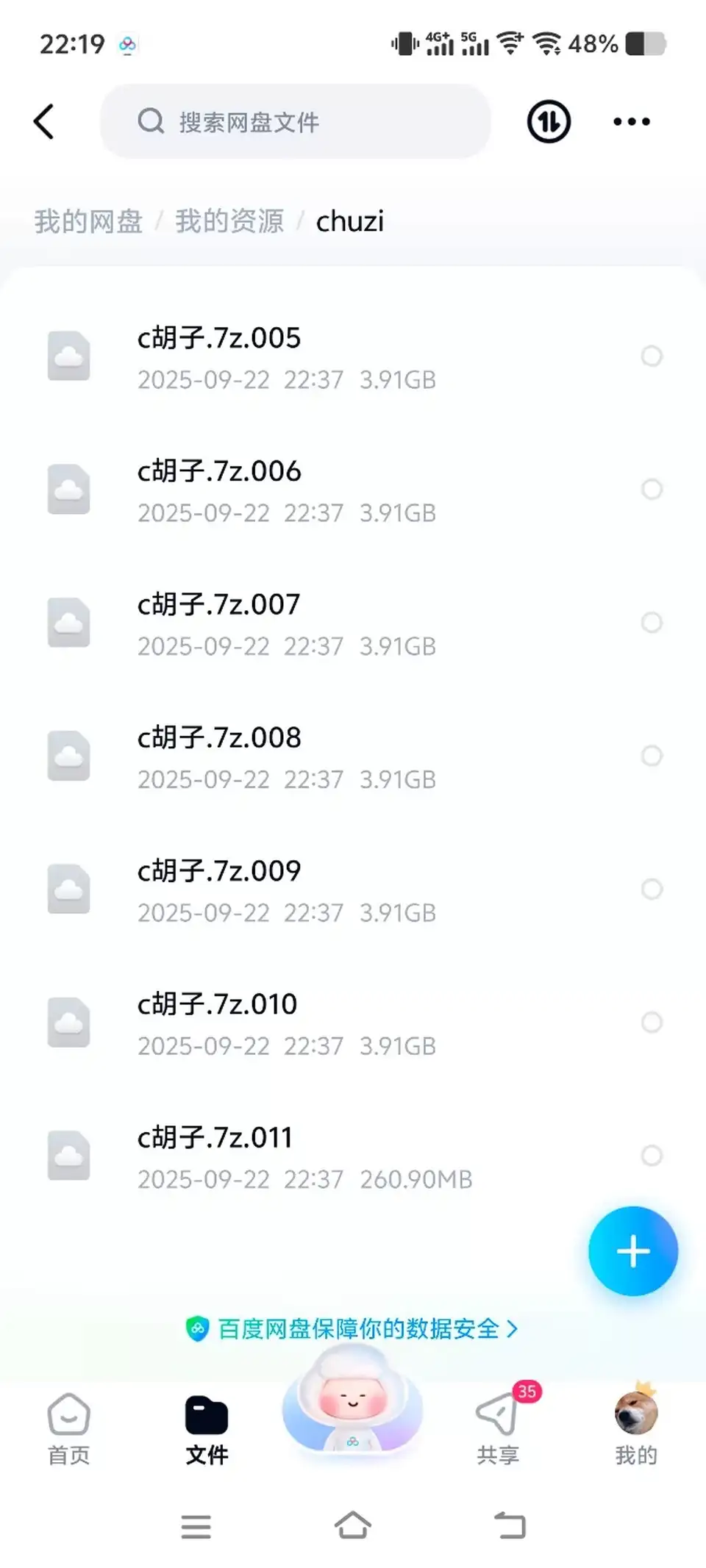 [会所嫖娼类] [转载搬运] 约炮大神，胡子大叔约嫩妹良家作品合集 [合集+39.4G][百度盘]