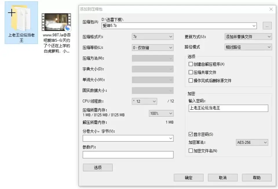 [91大神] [自行打包] 杏吧爱坤5-今天约了个还在上学的白虎萝莉 [1V+1.2G][百度盘]