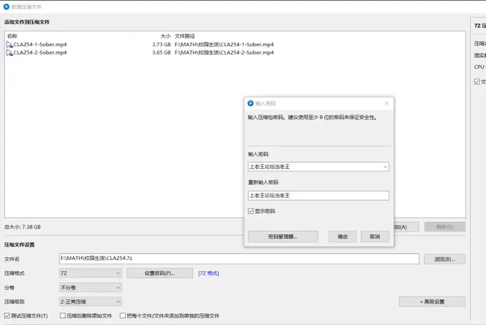 [合集] [自行打包] 校园生活CAMPUS LIFE 骑兵 JK 2V 7G [2V+7G][百度盘]