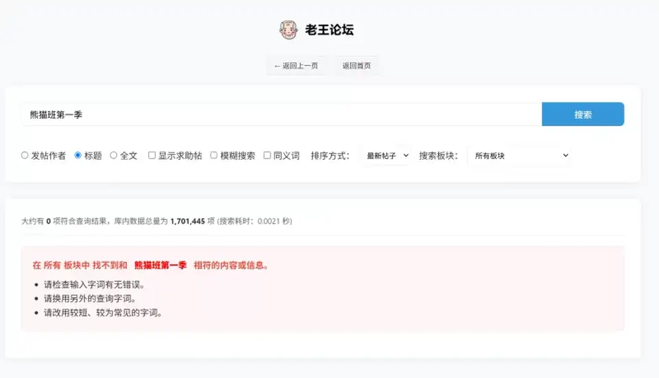 [综艺] [自行打包] 【熊猫班】韩国最火女团脱衣秀 — 中韩双语字幕 大合集 [97V+507G][百度盘]