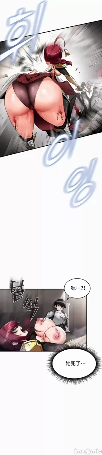 [漫画] [转载搬运] 異世界重生之後宮養成記 1-67話[完結] [2348p+315M][百度盘]
