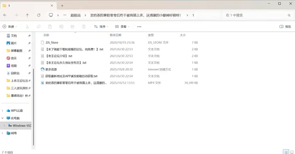[自拍] [自行打包] 卖奶茶的兼职零零后终于被我搞上床这清澈的小眼神好_ [1v+33.4m][百度盘]
