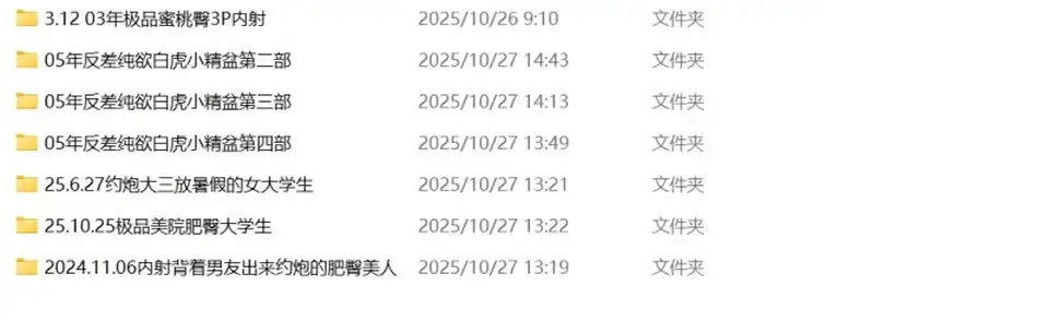 [女大学生] [转载搬运] 推特大神looks199系列分享五 [24V19P+5G][百度盘]