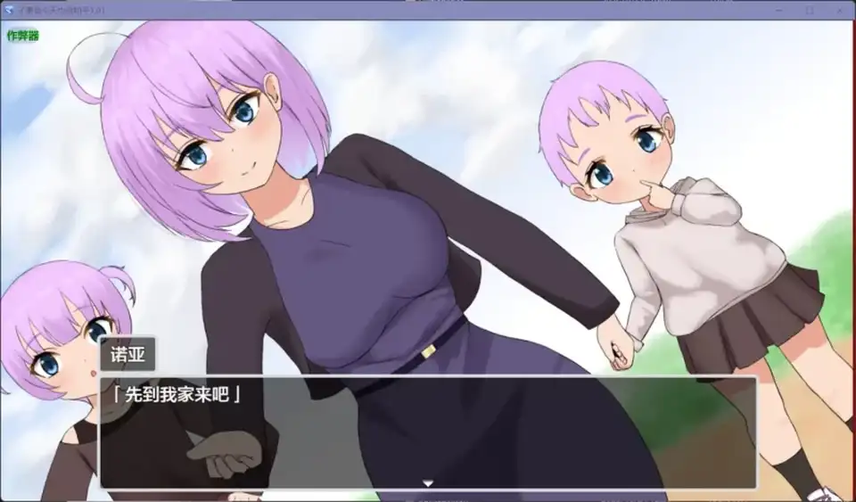 [转载搬运] 【后宫RPG怀孕完结双端】子惠岛今天也很和平1.01 [2+1.48G][百度盘]