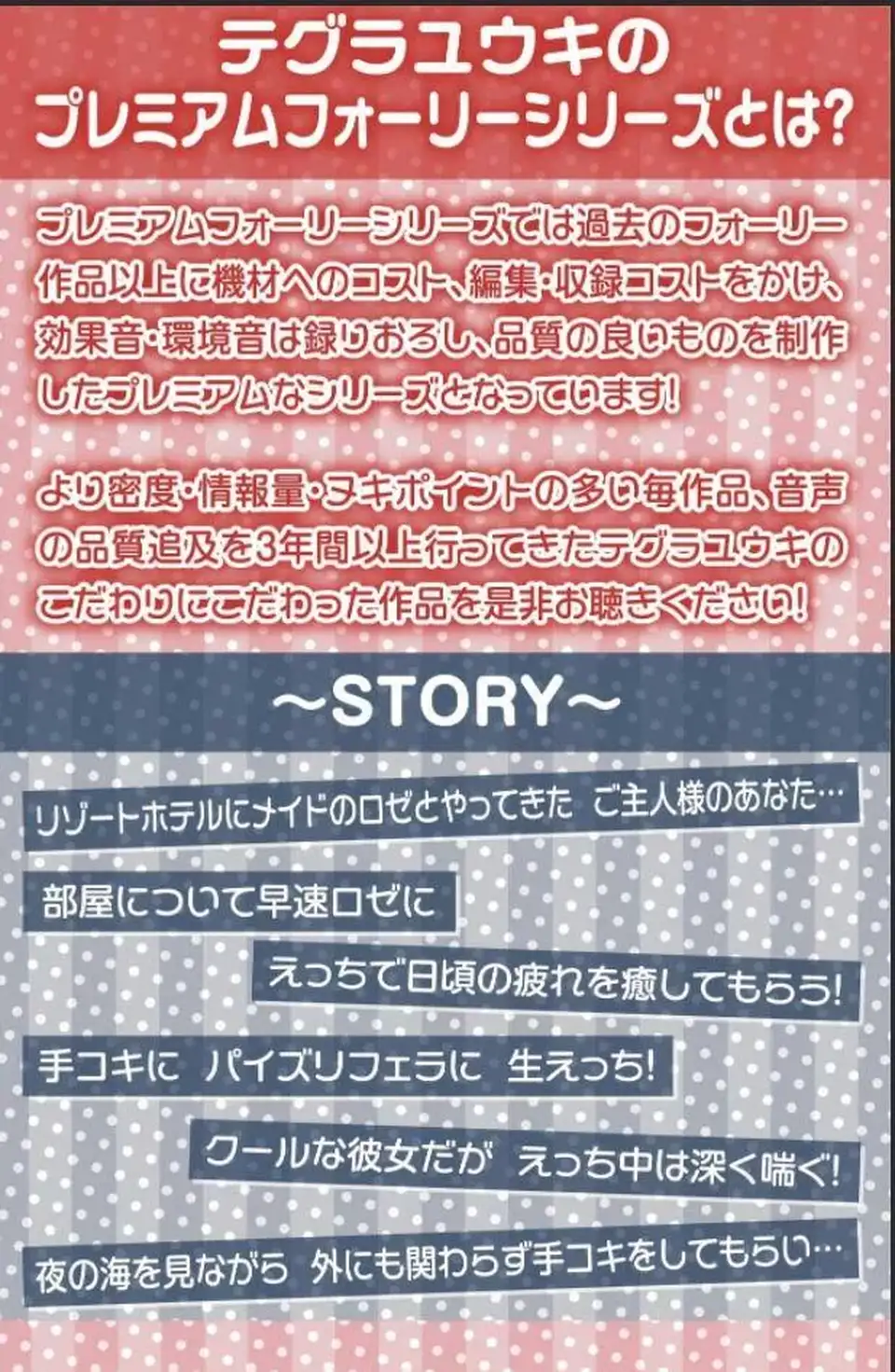 [音声] [转载搬运] 【音声】【RJ01080098】海とメイド~ご主人様とのリゾート_ [1+1.53G][百度盘]