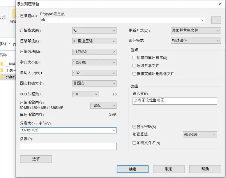 [自拍] [自行打包] chita9669 10.16号 3男3女在房间里做的事情当然是很快乐_ [1v+371M][百度盘]