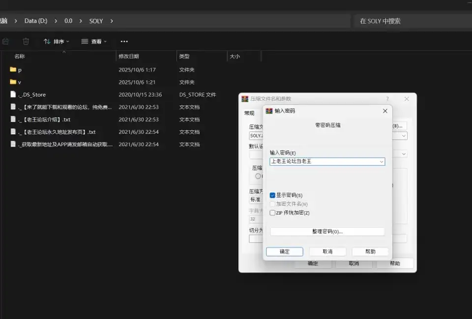 [自行打包] 绝美! 自收集整理SOLY最全最新资源包含自慰视频和ASMR [npnv+33G][百度盘]
