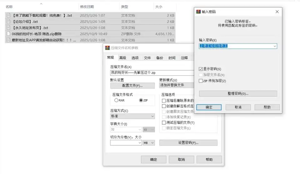 [91大神] [自行打包] 【我的枪好长】自整理精选超绝顶画面约炮超强视觉冲__ [67P51V+14.4G][百度盘]