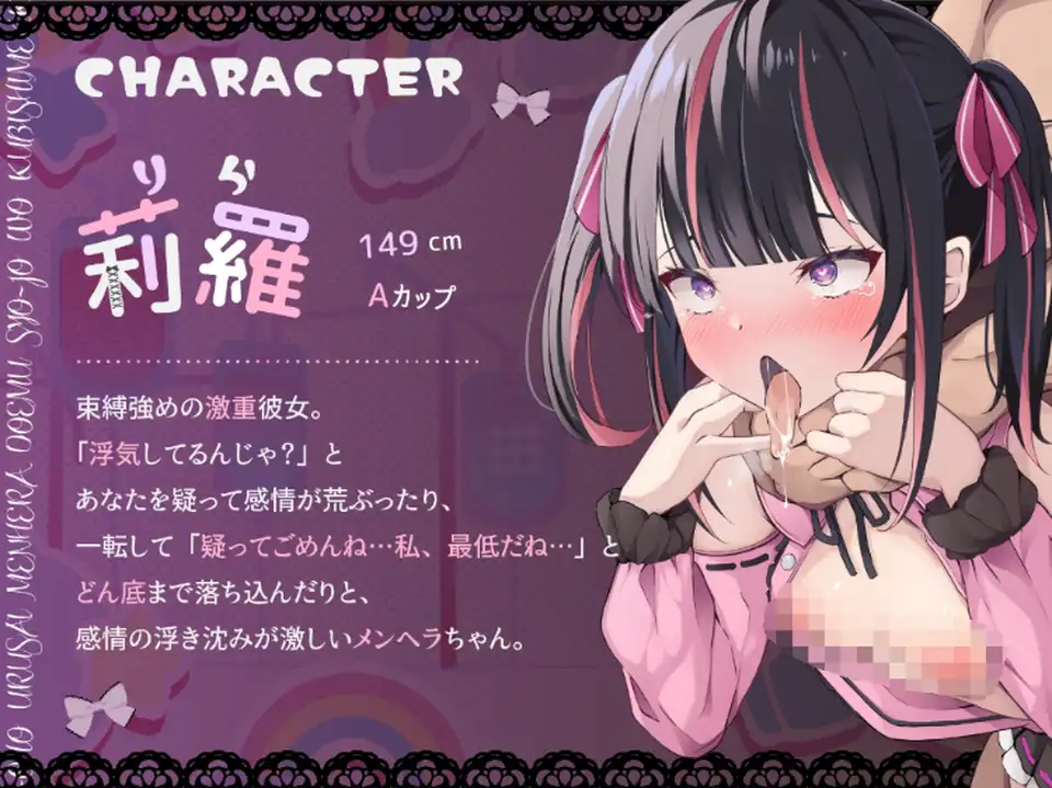 【ASMR】[简体中文版]用掐脖子性爱强行让那个哦吼哦吼吵个不停的病娇抖M少女闭嘴!___啊哦我要失去意识了