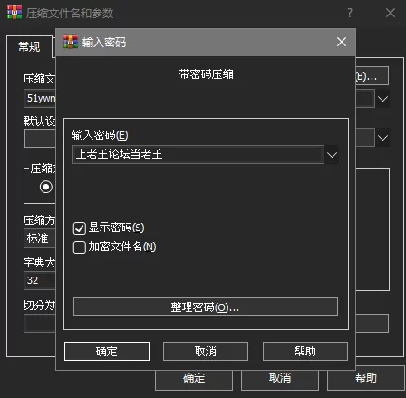 [自行打包] TG现扒 个人精选剧情向MP3 10-26 [32+1G][百度盘]