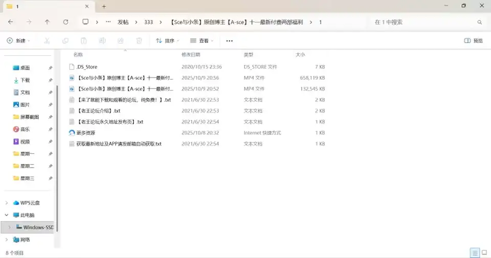 [自拍] [自行打包] 【91换妻探花貌美娇妻神似痞幼约单男胖子粉丝颜射满脸 [1v+1.12G][百度盘]