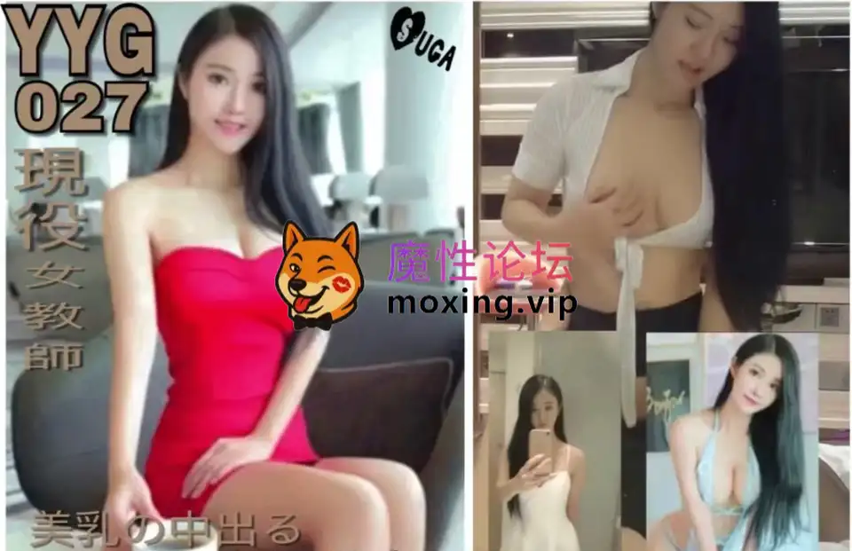 [夸克]广东约约哥豪华大制作私人订制系列第一季175cm音乐系女教师【1V 1.1G】