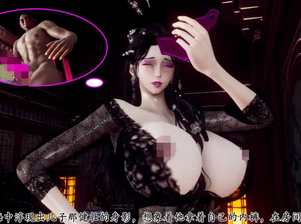 [チーファン]北齐荒淫记-王府篇 第一章[212P120M]