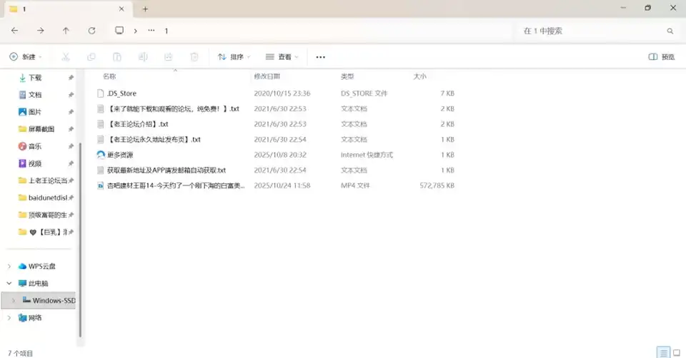 [自拍] [自行打包] 杏吧建材王哥14-今天约了一个刚下海的白富美不为赚钱就_ [1v+534m][百度盘]