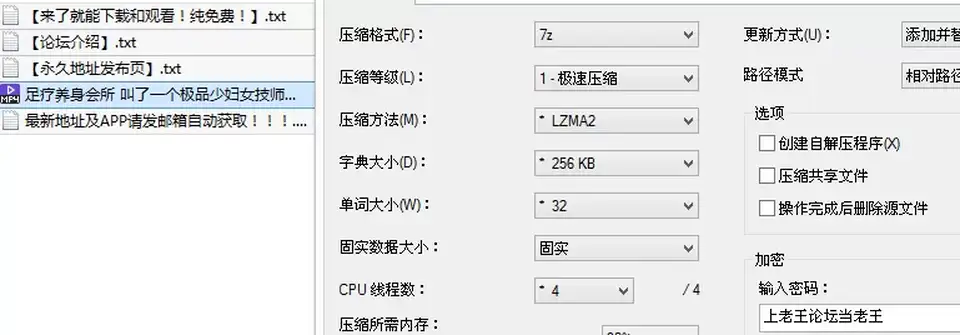 [会所嫖娼类] [自行打包] 足疗养身会所 叫了一个极品少妇女技师服务一流操起_ [1v+296M][百度盘]