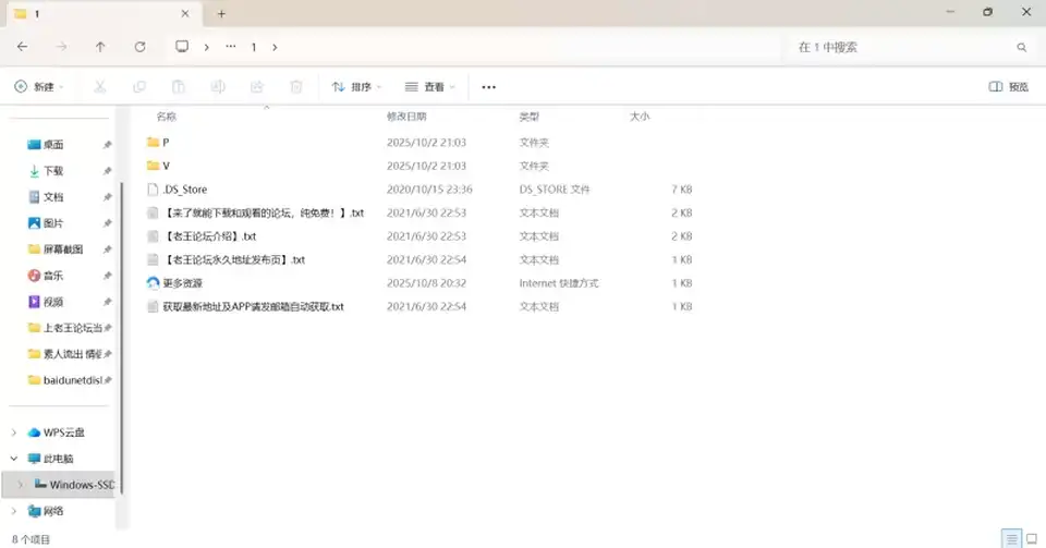 [自拍] [自行打包] 童颜巨乳反差婊李月私密视频被男朋友泄密 圆圆的可爱脸_ [1v+726m][百度盘]
