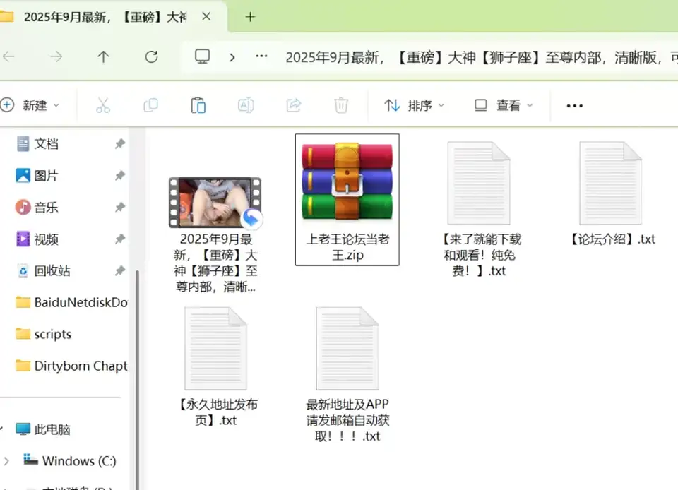 [91大神] [自行打包] 大神【狮子座】至尊内部，清晰版，可爱眼镜清纯学妹 啪啪 [1+600M][百度盘]