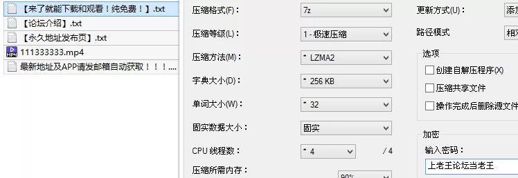 [91大神] [自行打包] 专操学生嫩妹达人胖爷的奇妙之旅千元门槛 10月14日新作 [1v+649M][百度盘]