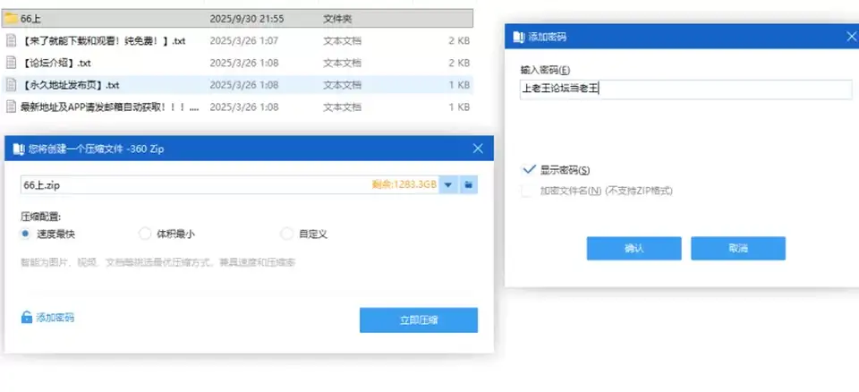 [合集] [自行打包] 六十六的洗脑催眠合集（上） [35v+17.7G][百度盘]
