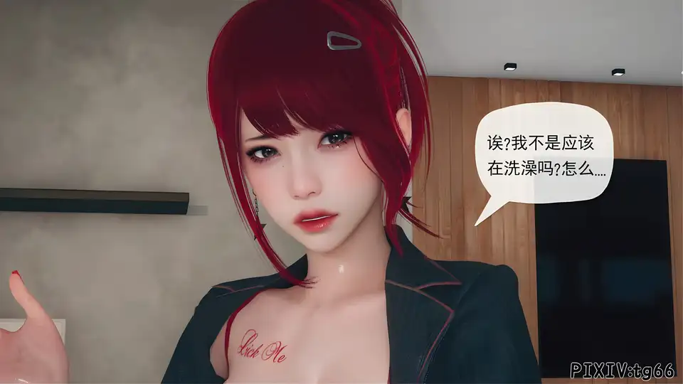 【3D】[糖果骑士] 催眠淫纹系统 4.2 [110P337MFM百度]