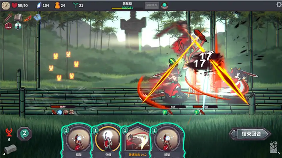 修仙故事 无尽剑域豪华中文Build.20239757-八荒封魔-御剑纵横解压即撸