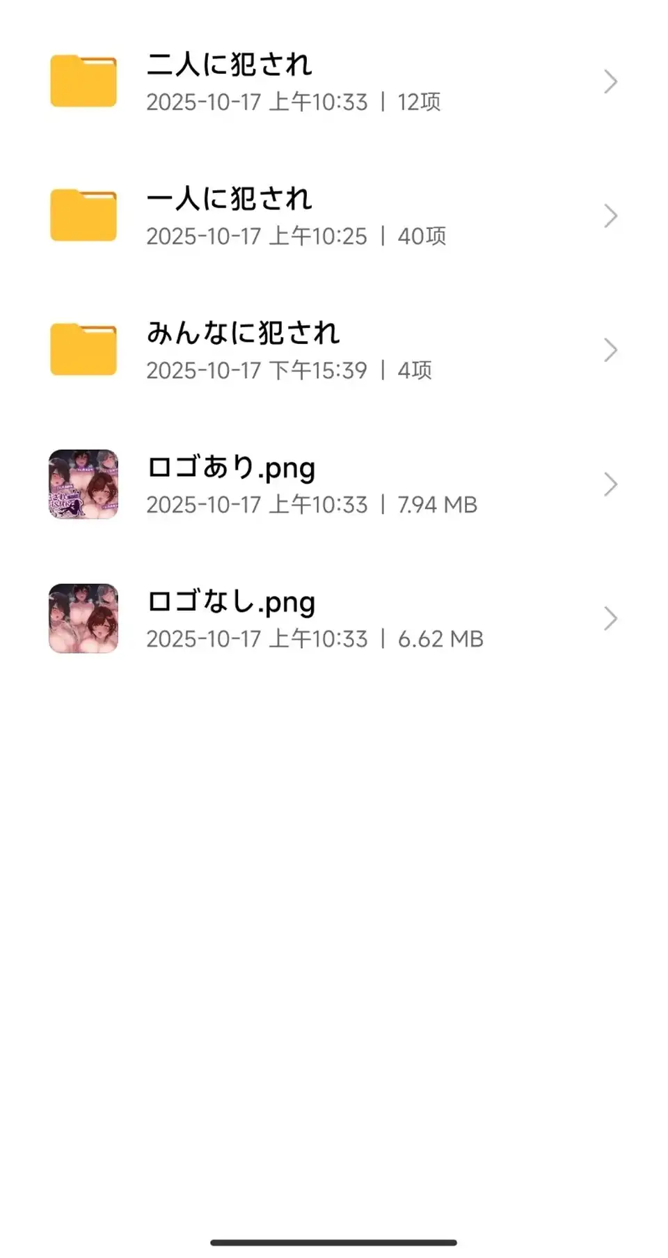 [转载搬运] 【28時間】もっと!犯されASMR [56+2.8G][百度盘]