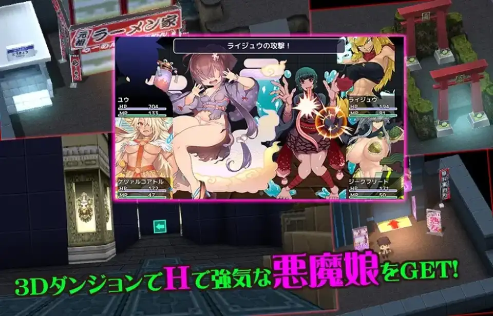 [自行打包] [PC-佳作-后宫-魔物娘-逆推-战斗H] TOKYO天魔：恶魔监狱 V2.03 [1+895M][百度盘]