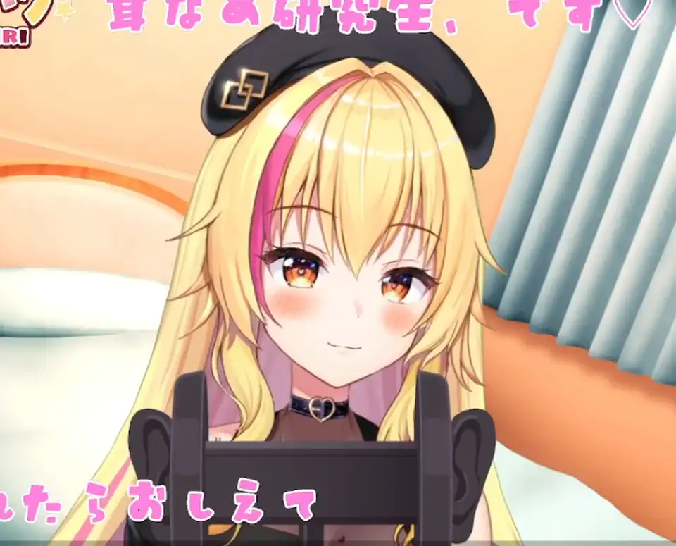 園原あいり 2025.10.16 【黒dio _ 耳舐めASMR】耳舐め研究生のぺろぺろ特訓、ですEar licking1V582M百度盘