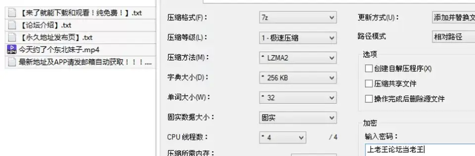 [会所嫖娼类] [自行打包] 今天约了个东北妹子娇小玲珑比较能吹牛探讨了一_ [1v+876M][百度盘]