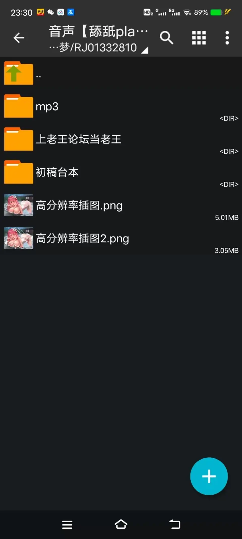 [自行打包] 【简体中文版】【舔舐特化】舌吻露天浴场深入舔耳・舌头口交・嘬肉棒・附赠小穴 [7V+200M][百度盘]
