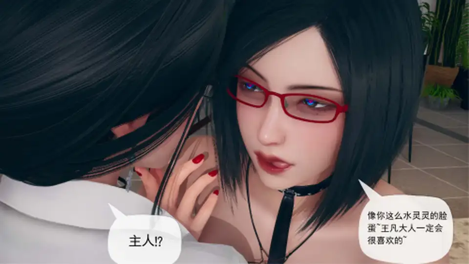 【3D】[糖果骑士] 催眠淫纹系统 4.1 [94P461MFM百度]