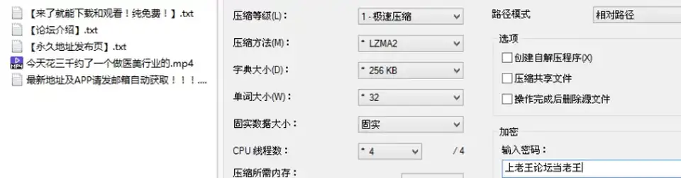 [会所嫖娼类] [自行打包] 今天花三千约了一个做医美行业的小姐姐内衣里藏着C+的_ [1v+498M][百度盘]