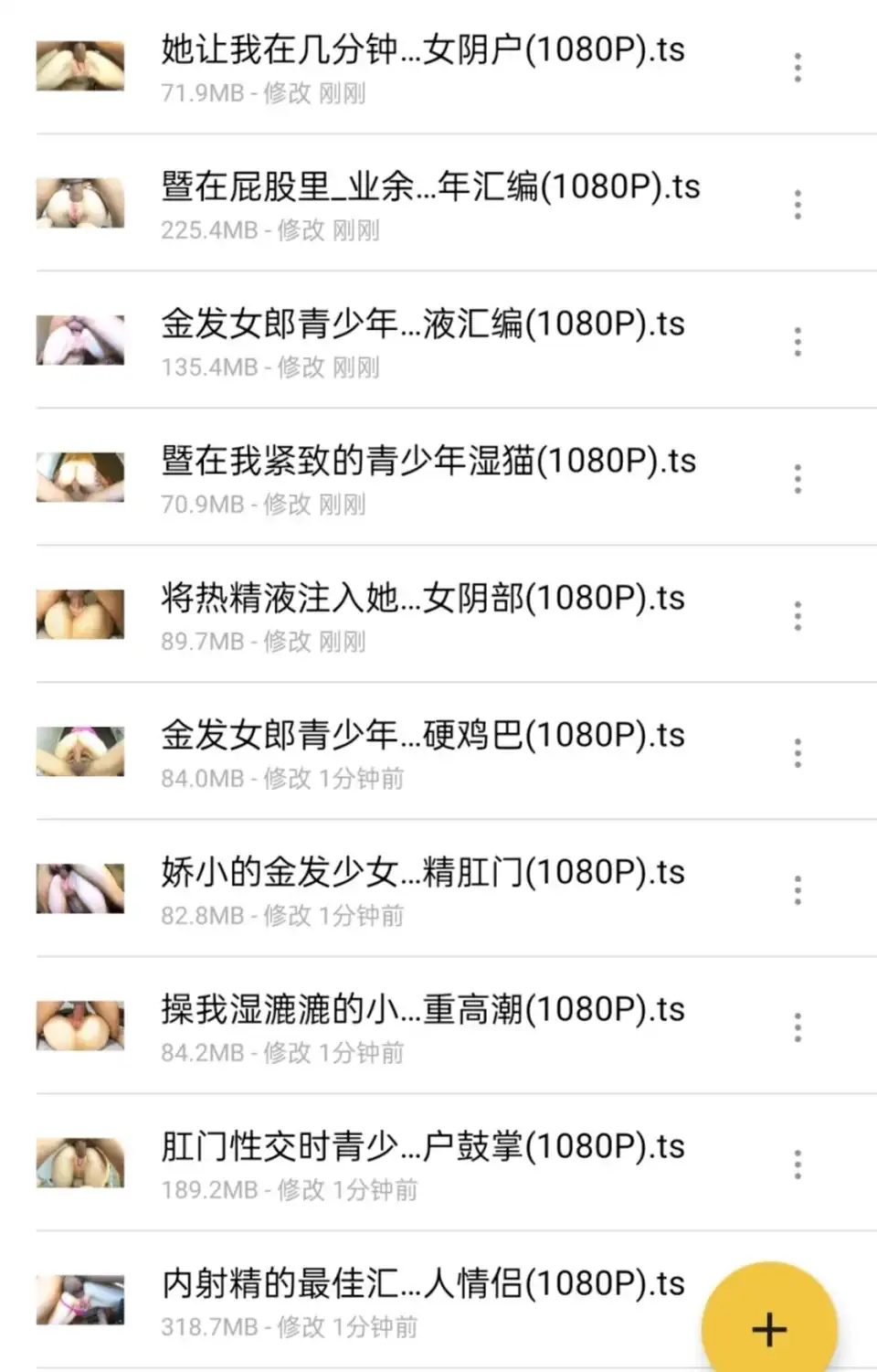 [合集] [转载搬运] P站作者 MilkysWays 点赞前十十部小合集 [10+1.3g][百度盘]