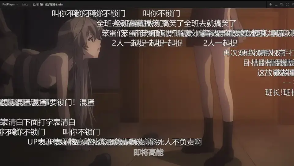 [无码] [自行打包] 缘之空弹幕收藏版1-12无修全集中字2K番剧 [12v+24G][百度盘]