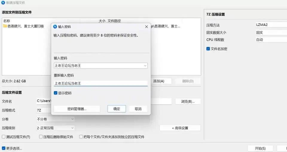 [会所嫖娼类] [自行打包] 云嫖娼扫楼香港建兴、富士大厦五部合集 [5v+2.5G][百度盘]