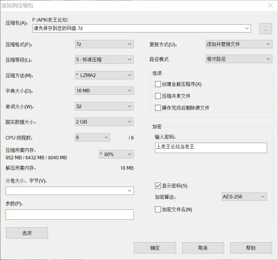 [有撸点] [自行打包] [古古]神印王座-陈樱儿 [325P+911M][百度盘]