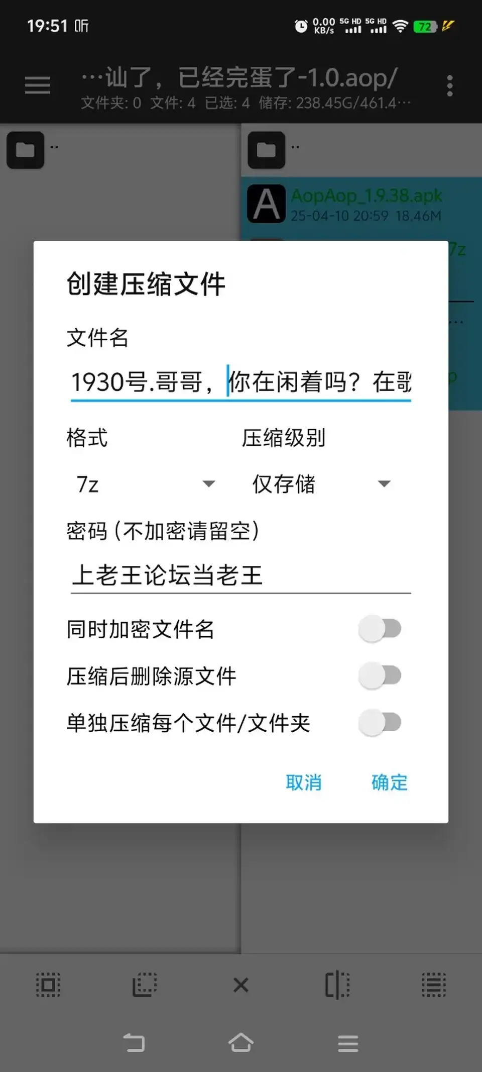 [自行打包] 【探索-都市生活-色诱】哥哥，你在闲着吗？在歌舞伎町被女生搭讪了[aop模拟器] [1+913MB][百度盘]