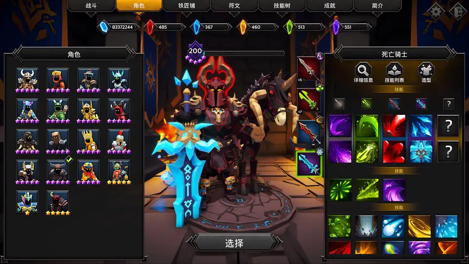 灵魂石幸存者Soulstone Survivors【v1.3c3容量5.29GB官方简体中文】