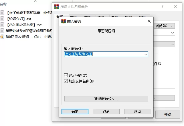 [自行打包] 步非烟第四季B067 熟女欲馆1--点心、小瑶 [1v+146M][百度盘]